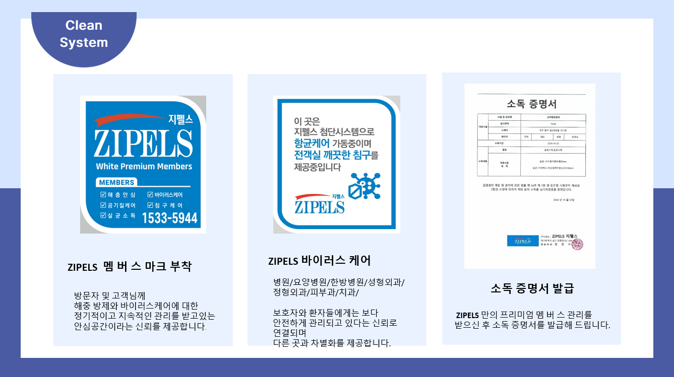 KakaoTalk_20250904_131110687_03